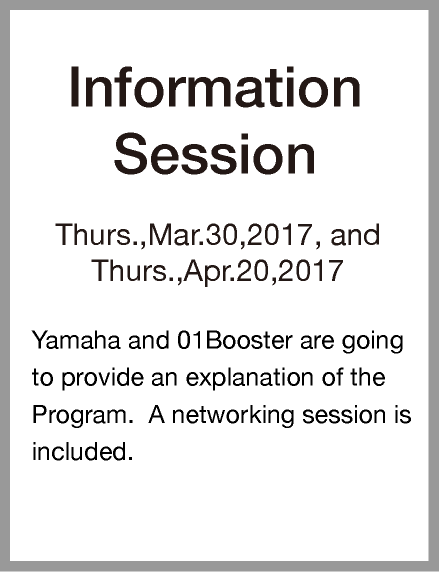 Information Session Thurs., Mar.30, 2017 / Thurs., Apr.20, 201